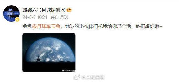 玉兔网转发文章赚钱
