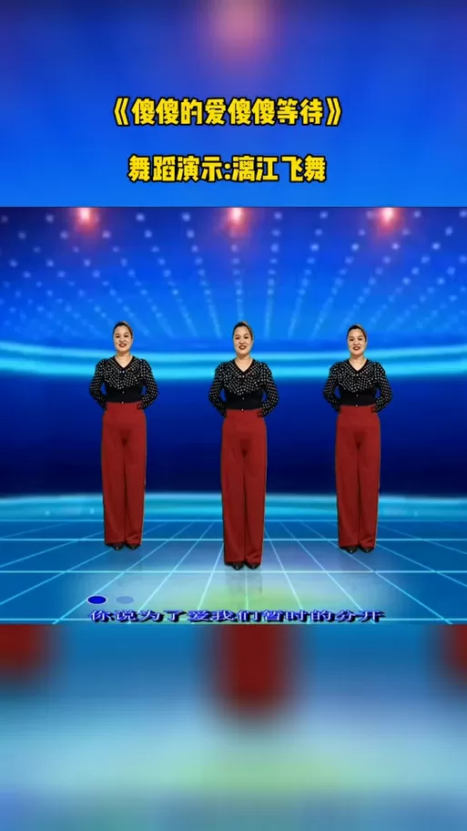 糖豆广场舞2024免费