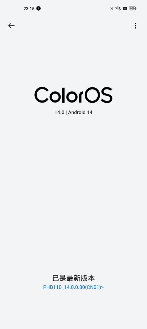 手机过渡动画是什么