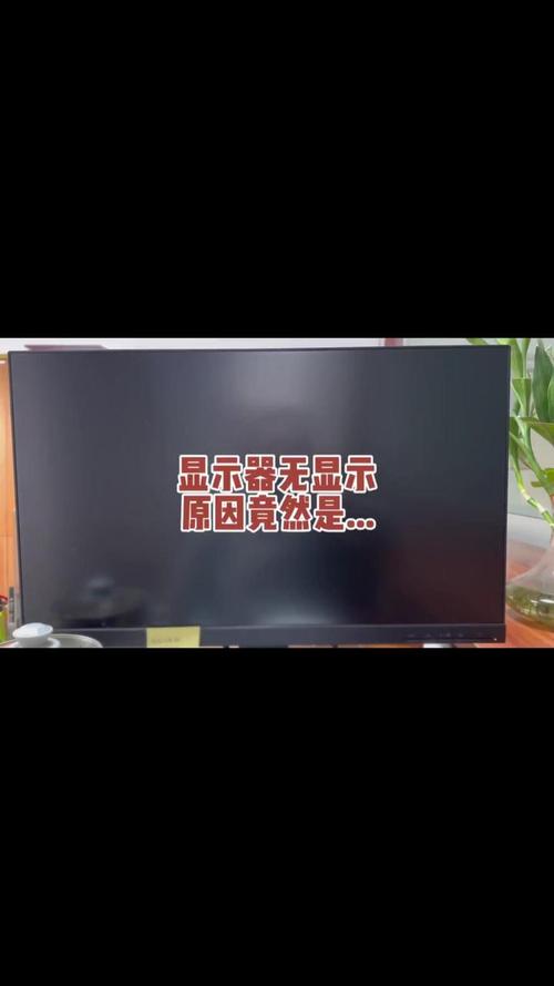 电脑开机后黑屏是什么原因