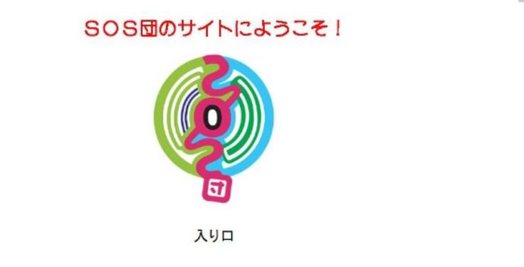 团子翻译器破解版图标