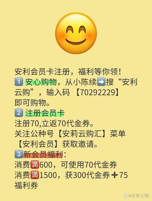 夺宝答题邀请码