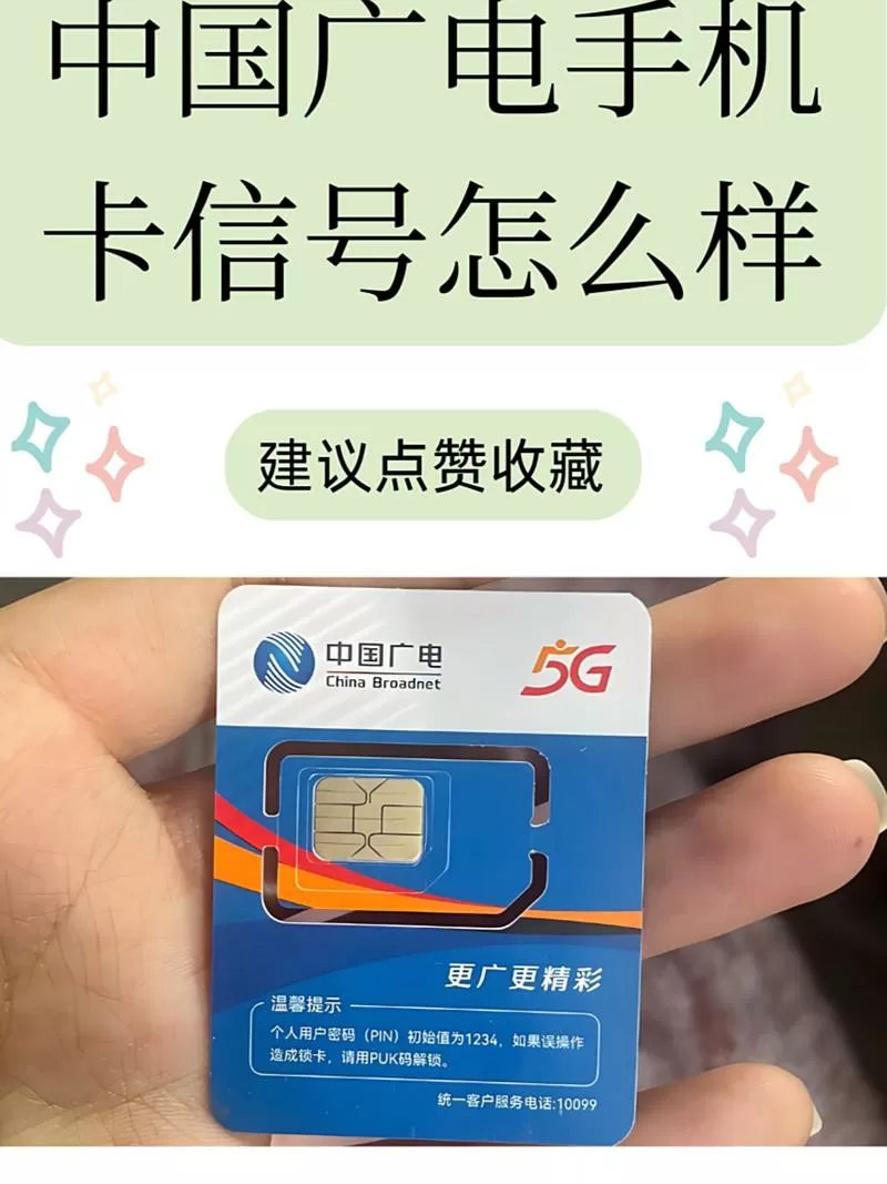 手机卡用久了会影响信号吗图标