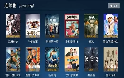 柚子视频免费版