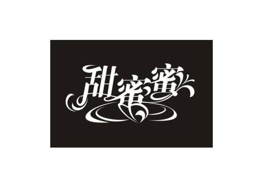甜蜜蜜国语版在线观看图标