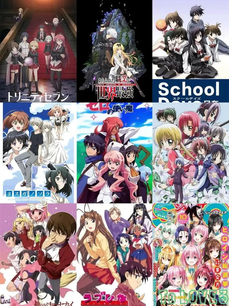 二次元后宫学园手机版图标