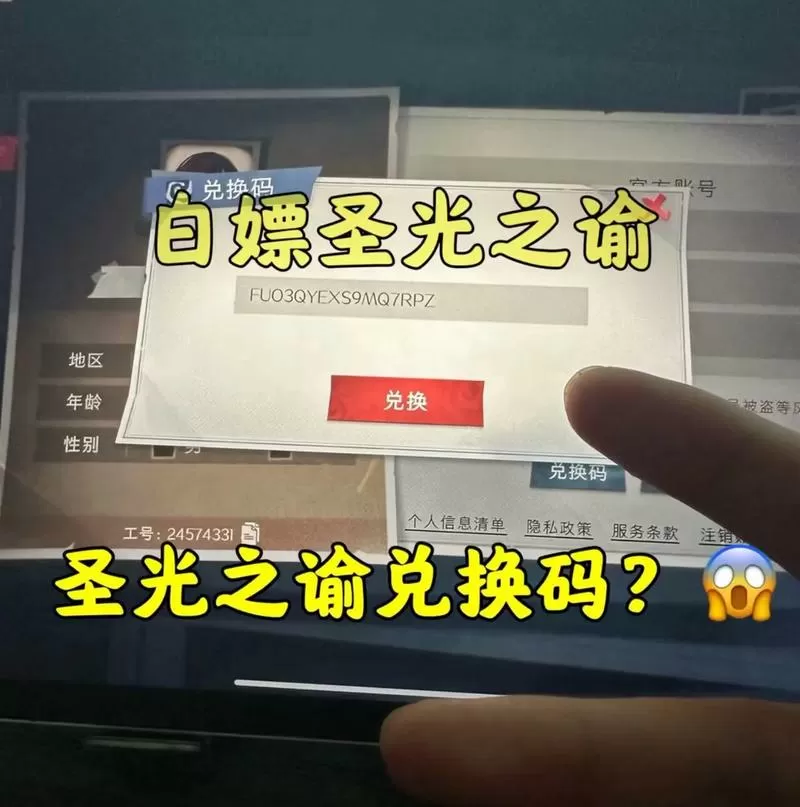 我这一刀下去最2025新兑换码