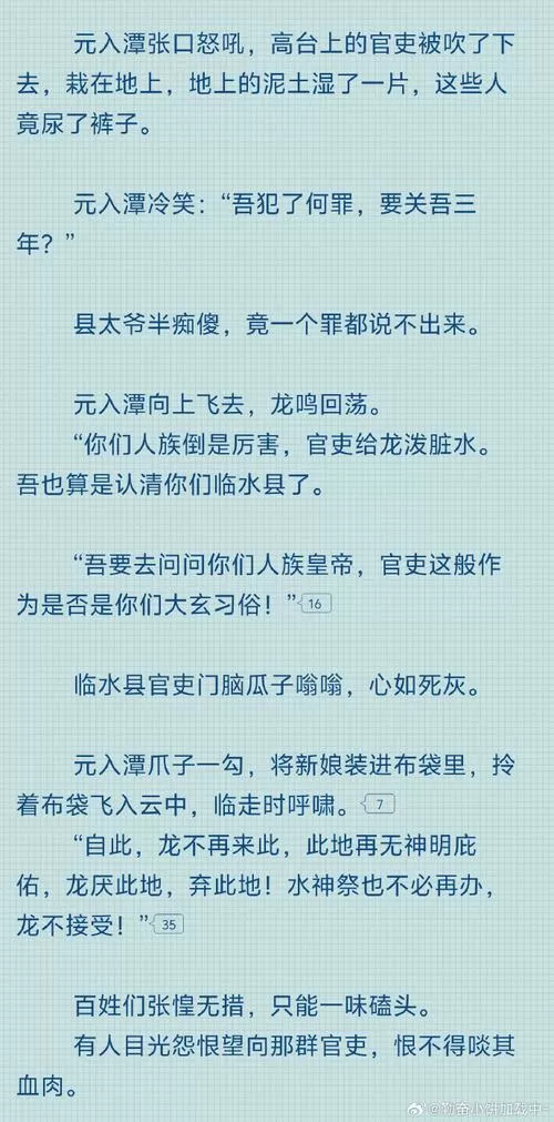 《穿越之山河令》小说在线阅读