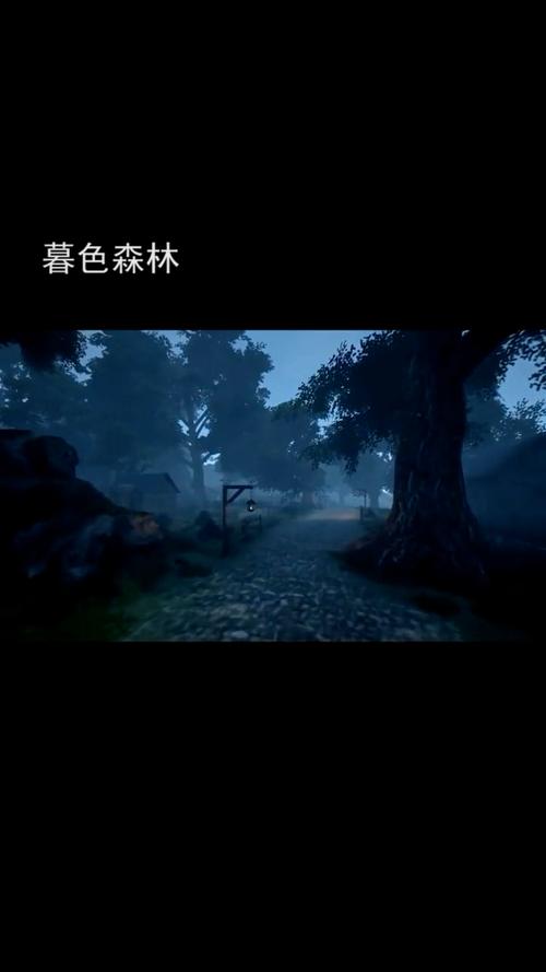 暮色森林mod手机版安装