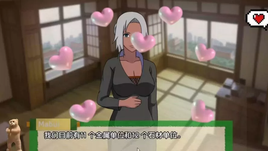 火影女忍者训练师永久免费未删减