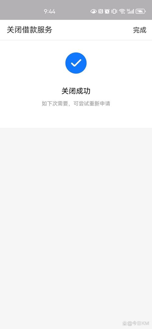 小决定