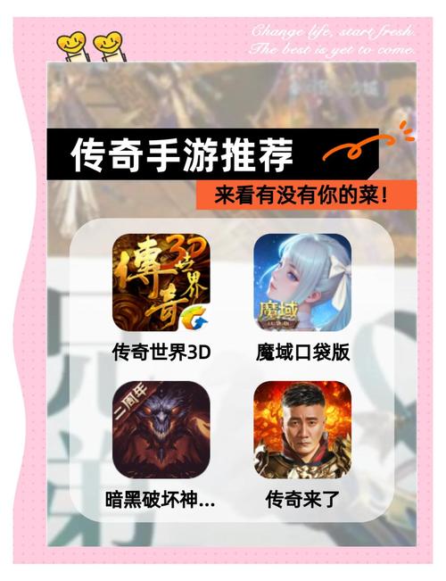 传奇之旅1.3.9MOD版(1)图标