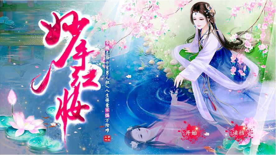 妙手红妆