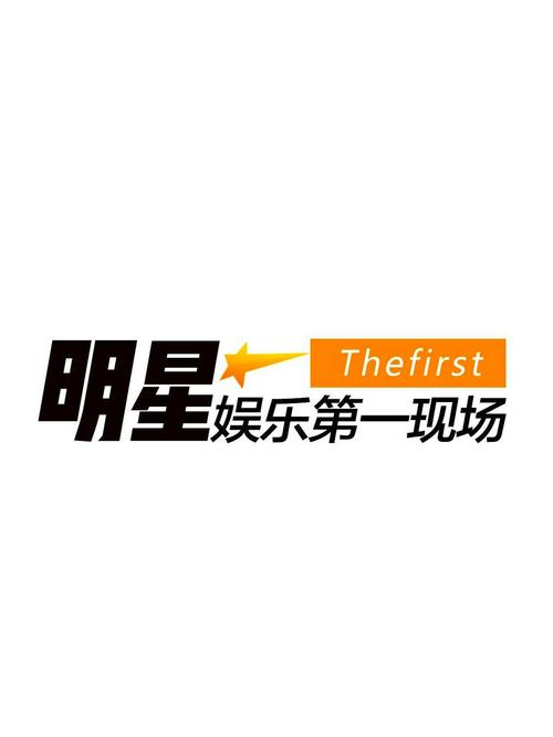 娱乐大明星图标