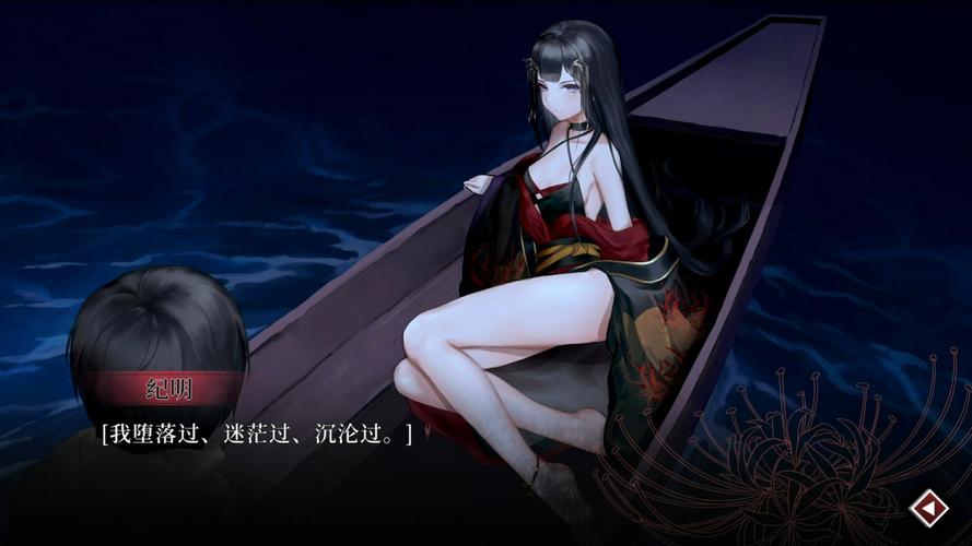 葬花·暗黑桃花源Steam移植