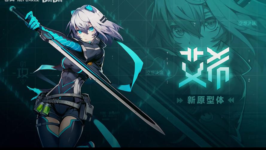 艾希v1.1.1完整版Steam移植