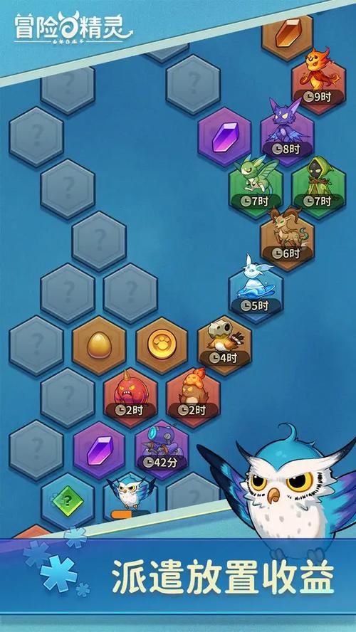 冒险与精灵无限钻石免广告版_1.2.6