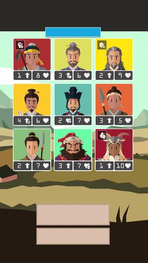 王权：三国完整版