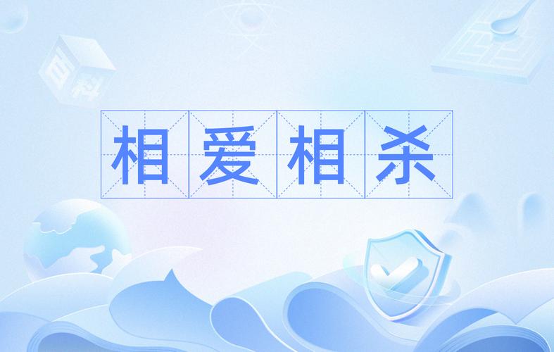 那些年与男神相爱相杀的日子图标