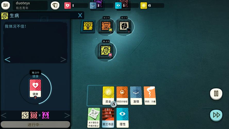 密教模拟器v3.6.1完整版+DLCSteam移植