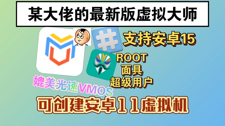 造路大师_免广告进不去用虚拟机(1)图标