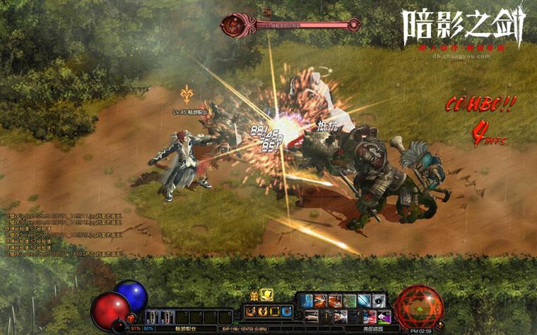 暗影之剑v2.3.4适配高版本系统