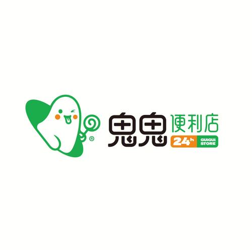 鬼商_sign