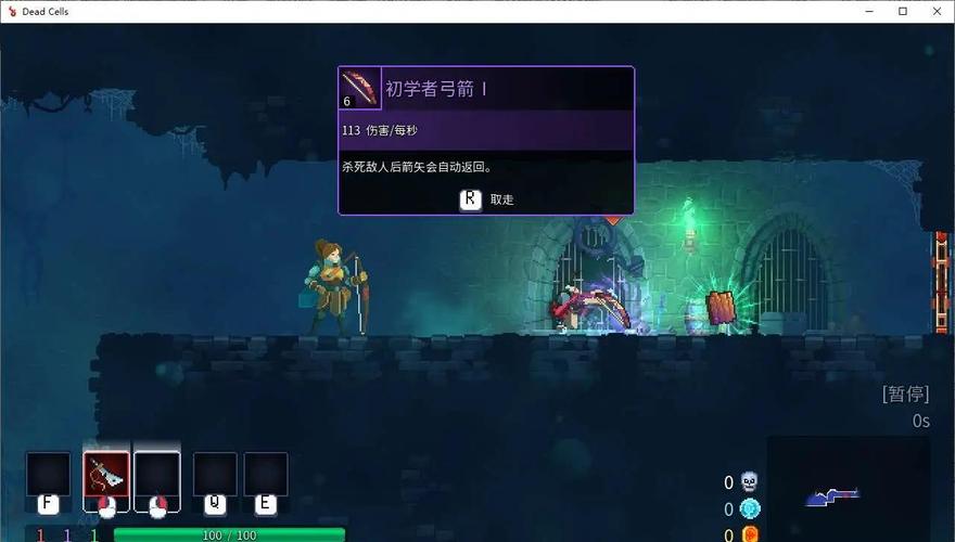 死亡细胞