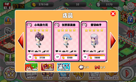 萌娘餐厅1_无限内购(1)图标
