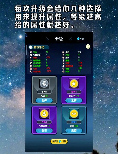修了个仙-v1.3.3(破解内置作弊菜单版-10月30日-Roguelike割草剑圣的修罗场)