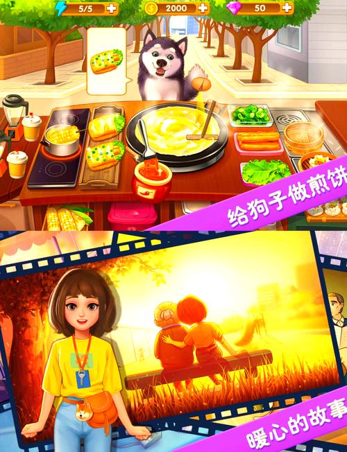 楼下的早餐店破解版