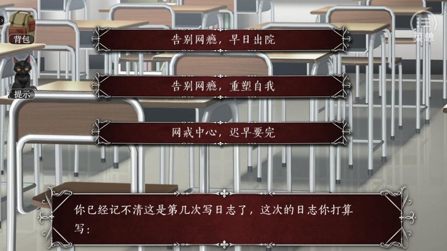 篱笆庄秘闻