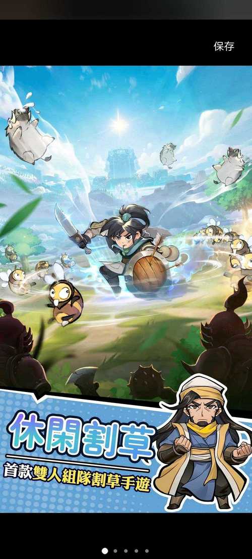 暴走小蝦米_内置菜单1.16(1)