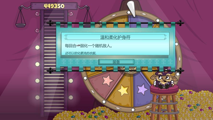 球型守卫Roundguardv2.0.6完整版Steam移植(1)