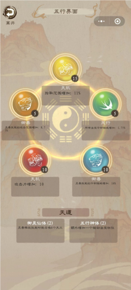 九重试炼国际版917_超级版兼容版(新增全屏)图标