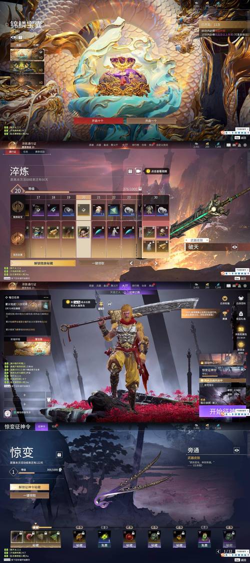 符文争锋：重生v1.07