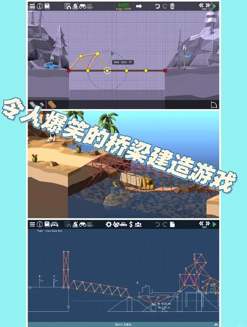 桥梁建造师v10.2完整版Steam移植