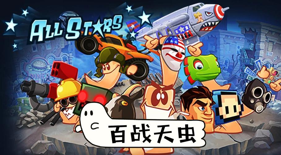 百战天虫行动版-v1.2.809093(破解永久免付费版-游戏大作一只有抱负的虫虫)图标
