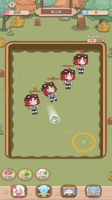 妖精的谎言（直接获得奖励）