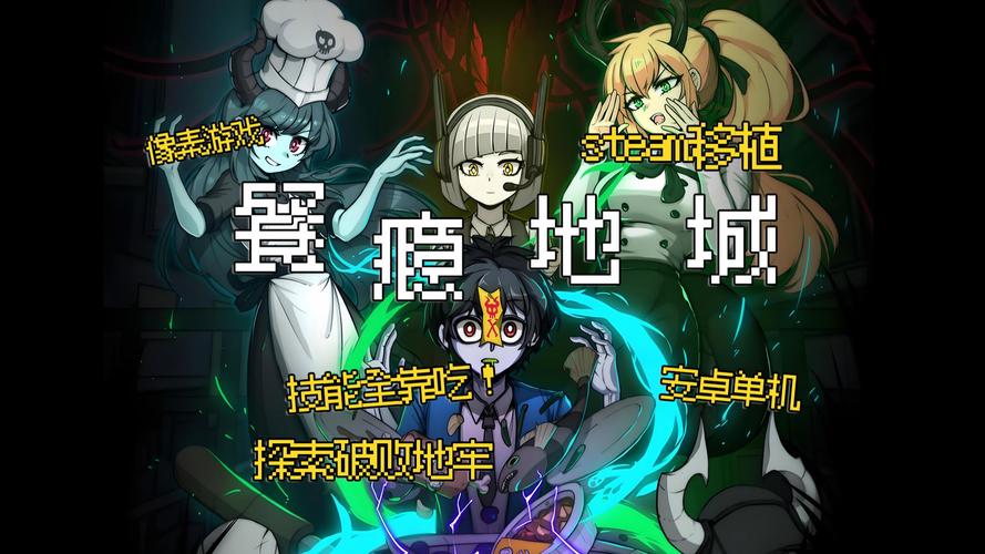餐隐地城-v1.4.2(破解无限制造版-10月8日-冒险闯关把怪物们统统料理)