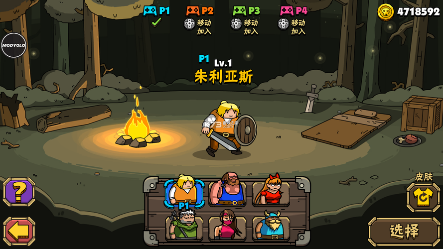 街头角斗士2-v2.52(破解内置作弊菜单版-街机格斗组队闯关)图标