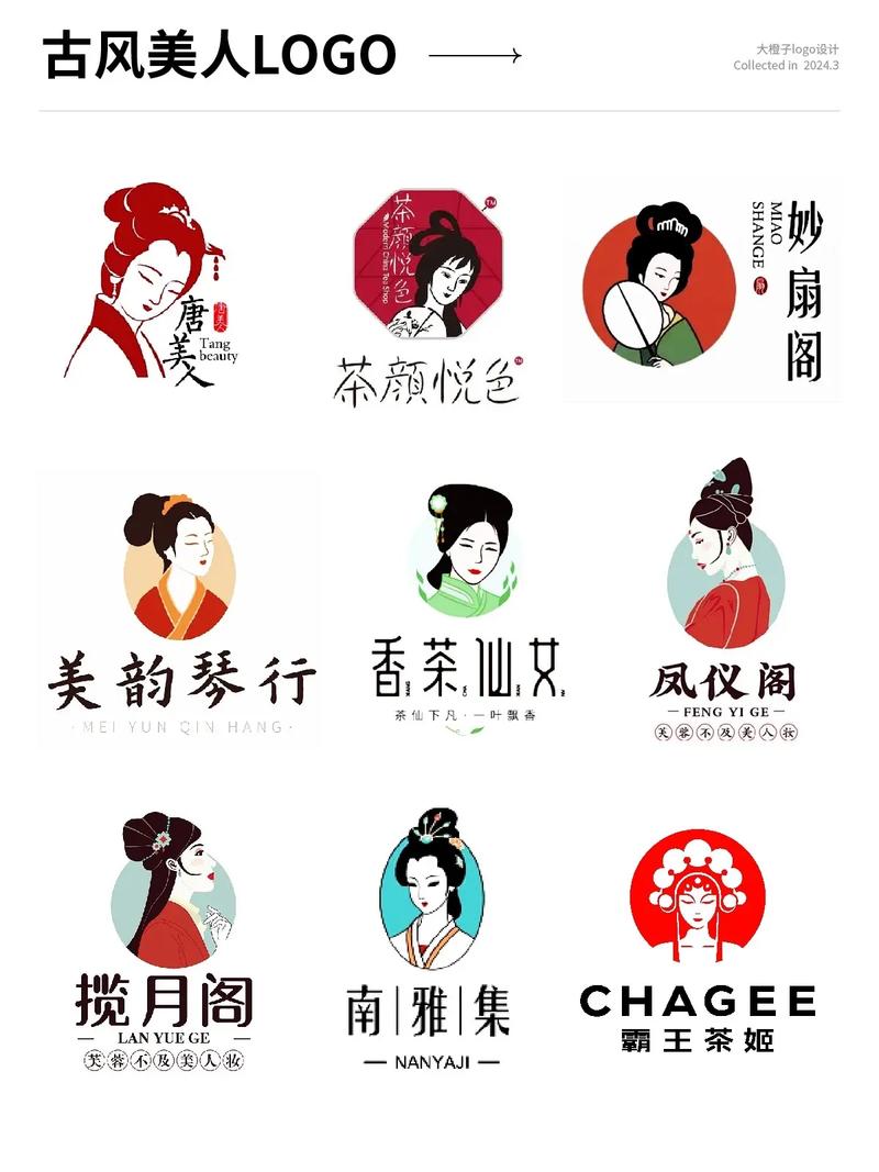 美人多情图标