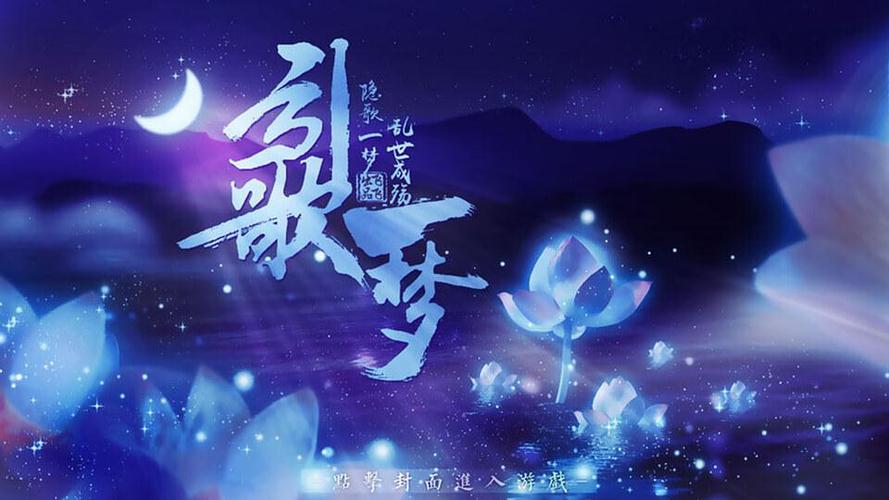 橙光－古风引歌一梦图标