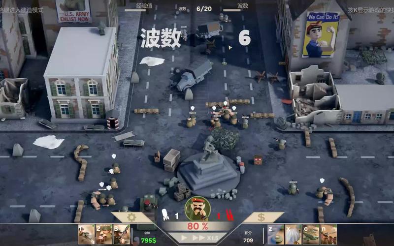 诺森德塔防直接获得奖励