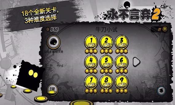 永不言弃破解版v2.5
