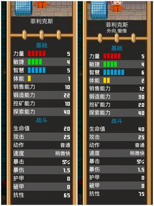 67296锻冶屋英雄谭820