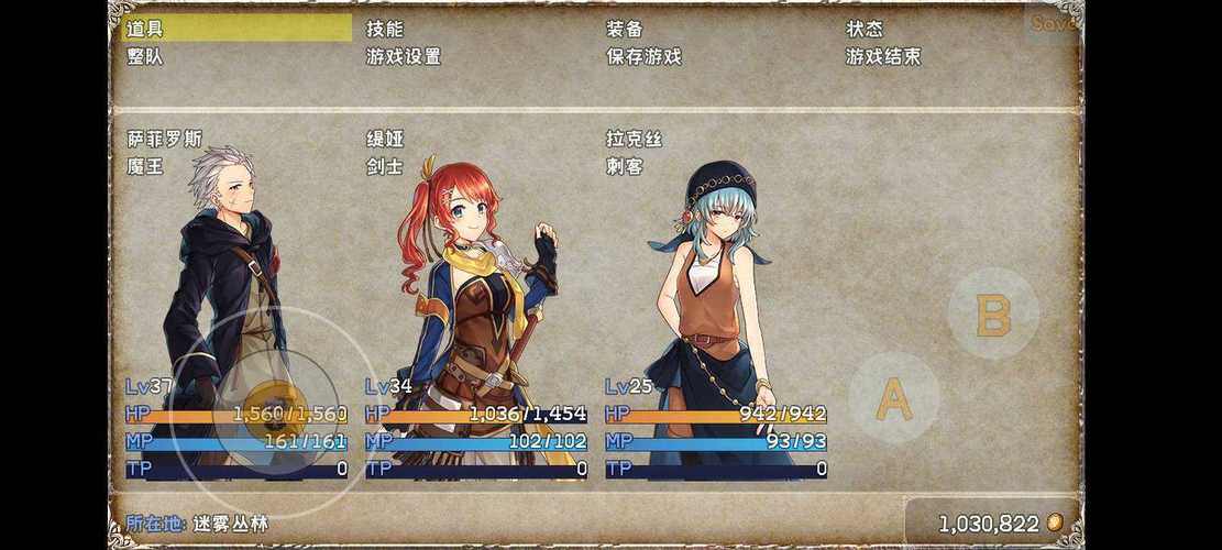 爆肝魔王的异世界狂想曲_大量货币1.0图标