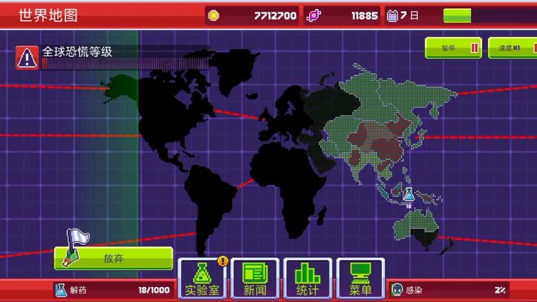 僵尸入侵3启示录-v1.5.45(破解无限金币版-模拟策略僵尸无限DNA)图标
