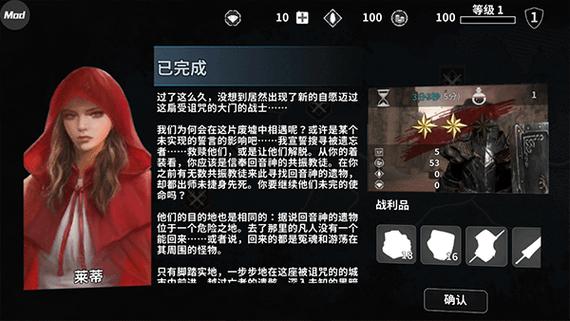 憎恨之心-v1.2.2(破解内置作弊菜单版-战士闯关高挑战难度)图标