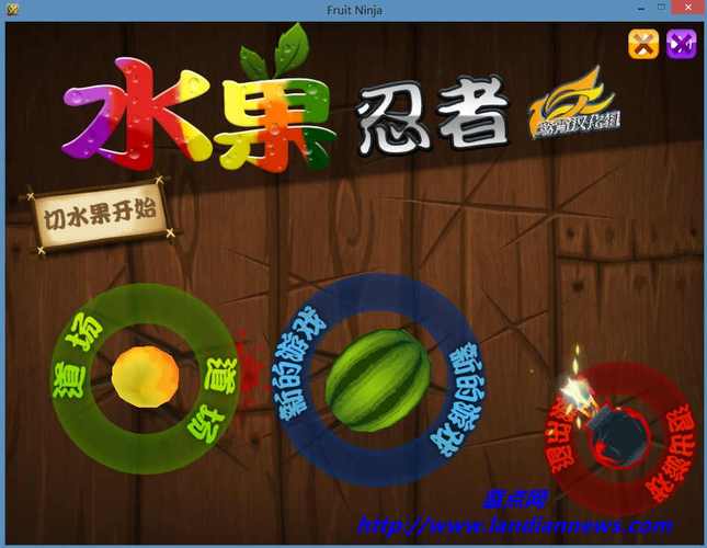 忍者雷电复仇_大量货币xc1.6.5(1)